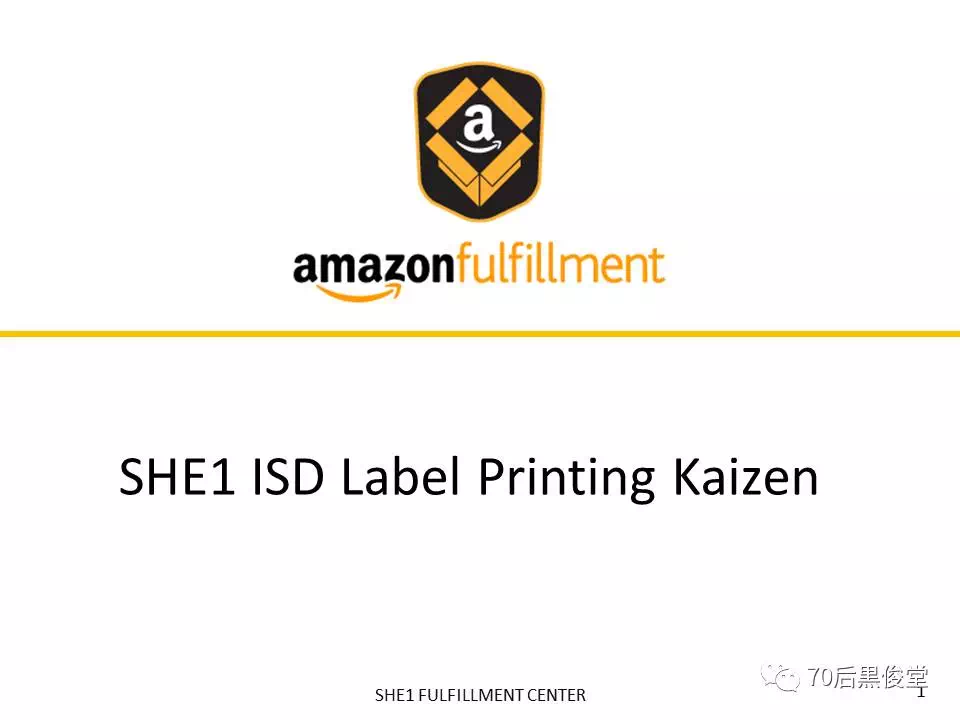 [电商仓库改善案例]ISD Label Printing Kaizen